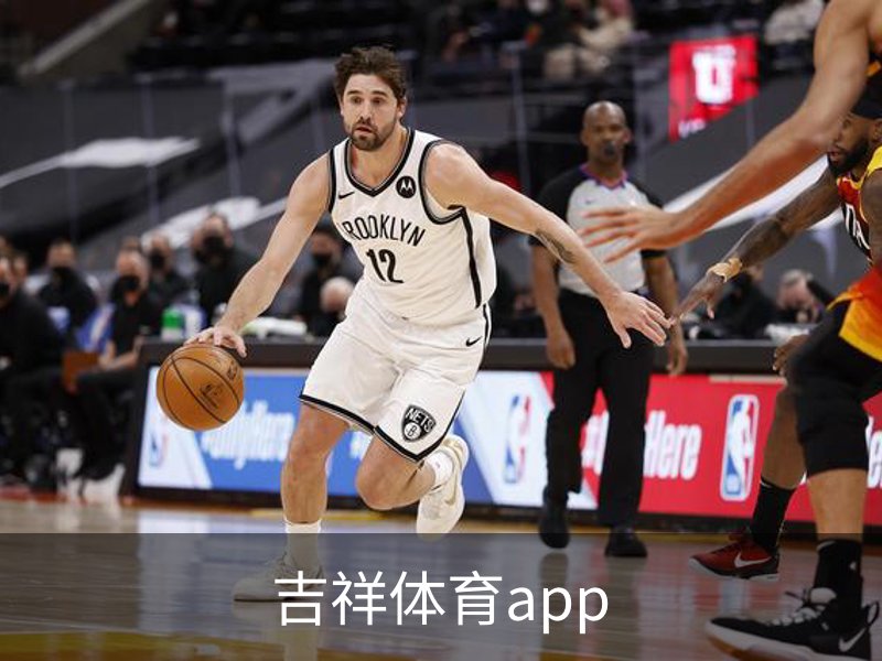 关于吉祥体育app