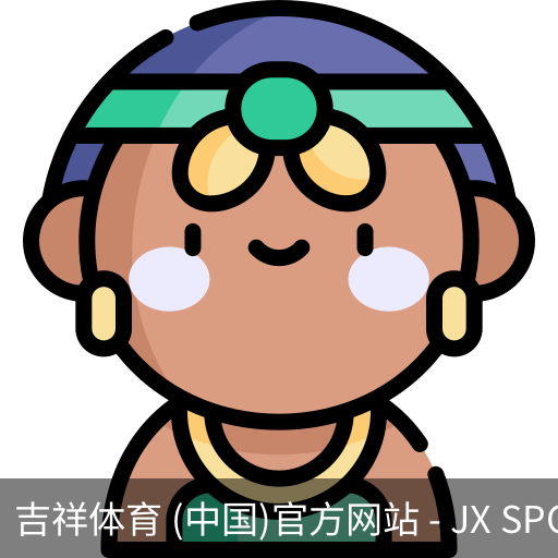 吉祥体育app
